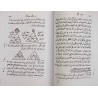 Iran Islam Shia Persian Farsi KONOOZ AL-ASRAR AL-KHAFIYAH Book Vol. 2 Mysterious Sciences Duas Charm Black & White Magic Spells