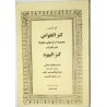 Iran Judaica Persian Jewish-Islamic KANZ AL-YAHOOD Genie Mysterious Sciences Charm Talisman Black & White Magic Pictorial Book
