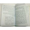 Iran Judaica Persian Jewish-Islamic KANZ AL-YAHOOD Genie Mysterious Sciences Charm Talisman Black & White Magic Pictorial Book