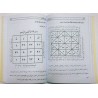 Iran Judaica Persian Jewish-Islamic KANZ AL-YAHOOD Genie Mysterious Sciences Charm Talisman Black & White Magic Pictorial Book