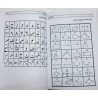 Iran Judaica Persian Jewish-Islamic KANZ AL-YAHOOD Genie Mysterious Sciences Charm Talisman Black & White Magic Pictorial Book