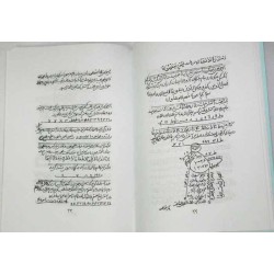 Iran Islam Persian BAHR AL-ASRAR (Sea of Secret) Book on Mysterious Sciences Talisman Charm Summoning Demons Magic Spells