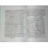 Iran Islam Persian BAHR AL-ASRAR (Sea of Secret) Book on Mysterious Sciences Talisman Charm Summoning Demons Magic Spells