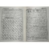 Iran Islam Persian Farsi ASRAR QASEMI Mysterious Sciences Charm Talisman Kimia Simia Rimia Limia Himia Magic Pictorial Book