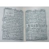 Iran Islam Persian Farsi ASRAR QASEMI Mysterious Sciences Charm Talisman Kimia Simia Rimia Limia Himia Magic Pictorial Book