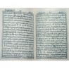 Iran Islam Persian Farsi ASRAR QASEMI Mysterious Sciences Charm Talisman Kimia Simia Rimia Limia Himia Magic Pictorial Book