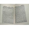 Iran Islam Persian Farsi ASRAR QASEMI Mysterious Sciences Charm Talisman Kimia Simia Rimia Limia Himia Magic Pictorial Book