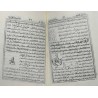 Iran Islam Persian Farsi ASRAR QASEMI Mysterious Sciences Charm Talisman Kimia Simia Rimia Limia Himia Magic Pictorial Book