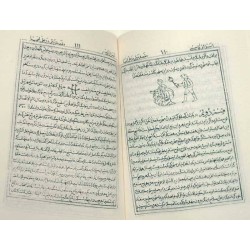 Iran Islam Persian Farsi ASRAR QASEMI Mysterious Sciences Charm Talisman Kimia Simia Rimia Limia Himia Magic Pictorial Book