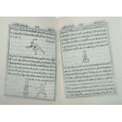 Iran Islam Persian Farsi ASRAR QASEMI Mysterious Sciences Charm Talisman Kimia Simia Rimia Limia Himia Magic Pictorial Book