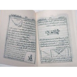 Iran Islam Persian Farsi ASRAR QASEMI Mysterious Sciences Charm Talisman Kimia Simia Rimia Limia Himia Magic Pictorial Book