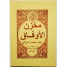 Iran Islam Persian MAKHZAN AL-AUFAQ (Magic Square) of Imam Al-GHAZALI Mysterious Sciences Spells Charm Talisman Magic Book