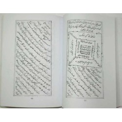 Iran Islam Shia Persian MIRDAMAD KABIR Vol 2 Book on Mysterious Sciences, Spells, Charm, Black & White Magic