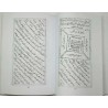 Iran Islam Shia Persian MIRDAMAD KABIR Vol 2 Book on Mysterious Sciences, Spells, Charm, Black & White Magic