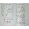 Iran Islam Shia Persian MIRDAMAD KABIR Vol 2 Book on Mysterious Sciences, Spells, Charm, Black & White Magic