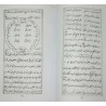 Iran Islam Shia Persian MIRDAMAD KABIR Vol 2 Book on Mysterious Sciences, Spells, Charm, Black & White Magic