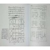 Iran Islam Shia Persian MIRDAMAD KABIR Vol 2 Book on Mysterious Sciences, Spells, Charm, Black & White Magic