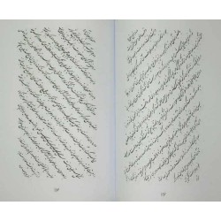Iran Islam Shia Persian MIRDAMAD KABIR Vol 2 Book on Mysterious Sciences, Spells, Charm, Black & White Magic