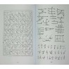 Iran Islam Shia Persian MIRDAMAD KABIR Vol 2 Book on Mysterious Sciences, Spells, Charm, Black & White Magic