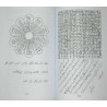 Iran Islam Shia Persian MIRDAMAD KABIR Vol 2 Book on Mysterious Sciences, Spells, Charm, Black & White Magic
