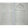 Iran Islam Shia Persian MIRDAMAD KABIR Vol 2 Book on Mysterious Sciences, Spells, Charm, Black & White Magic