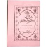 Iran Islam Shia Persian MAFATIH AL-MAGHALIQ Book on Riyazat, The Science of Letters, Jafr and Talismanry, etc