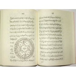 Iran Islam Shia Persian MAFATIH AL-MAGHALIQ Book on Riyazat, The Science of Letters, Jafr and Talismanry, etc