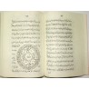 Iran Islam Shia Persian MAFATIH AL-MAGHALIQ Book on Riyazat, The Science of Letters, Jafr and Talismanry, etc