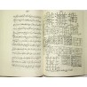 Iran Islam Shia Persian MAFATIH AL-MAGHALIQ Book on Riyazat, The Science of Letters, Jafr and Talismanry, etc