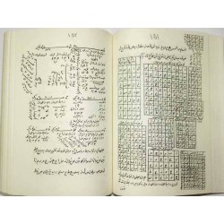 Iran Islam Shia Persian MAFATIH AL-MAGHALIQ Book on Riyazat, The Science of Letters, Jafr and Talismanry, etc
