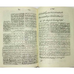 Iran Islam Shia Persian MAFATIH AL-MAGHALIQ Book on Riyazat, The Science of Letters, Jafr and Talismanry, etc