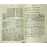 Iran Islam Shia Persian MAFATIH AL-MAGHALIQ Book on Riyazat, The Science of Letters, Jafr and Talismanry, etc