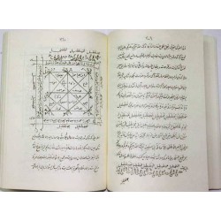 Iran Islam Shia Persian MAFATIH AL-MAGHALIQ Book on Riyazat, The Science of Letters, Jafr and Talismanry, etc
