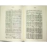 Iran Islam Shia Persian MAFATIH AL-MAGHALIQ Book on Riyazat, The Science of Letters, Jafr and Talismanry, etc