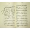 Iran Islam Shia Persian MAFATIH AL-MAGHALIQ Book on Riyazat, The Science of Letters, Jafr and Talismanry, etc