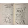Iran Islam Persian Farsi KHAZINAT AL-ASRAR Mysterious Sciences Charm Black & White Magic Spells Book