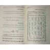 Iran Islam Persian Farsi KHAZINAT AL-ASRAR Mysterious Sciences Charm Black & White Magic Spells Book