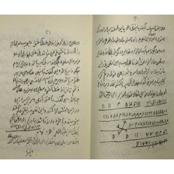 Iran Islam Persian 72 DIV VA PERI Asef Inb Barkhia Mysterious Sciences Charm Black & White Magic Summoning Demons & Peris Book