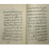 Iran Islam Persian 72 DIV VA PERI Asef Inb Barkhia Mysterious Sciences Charm Black & White Magic Summoning Demons & Peris Book