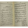 Iran Islam Persian 72 DIV VA PERI Asef Inb Barkhia Mysterious Sciences Charm Black & White Magic Summoning Demons & Peris Book