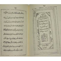 Iran Islam Persian 72 DIV VA PERI Asef Inb Barkhia Mysterious Sciences Charm Black & White Magic Summoning Demons & Peris Book