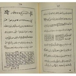 Iran Islam Persian 72 DIV VA PERI Asef Inb Barkhia Mysterious Sciences Charm Black & White Magic Summoning Demons & Peris Book