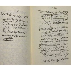 Iran Islam Persian 72 DIV VA PERI Asef Inb Barkhia Mysterious Sciences Charm Black & White Magic Summoning Demons & Peris Book
