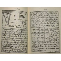 Iran Islam Persian 72 DIV VA PERI Asef Inb Barkhia Mysterious Sciences Charm Black & White Magic Summoning Demons & Peris Book