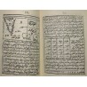 Iran Islam Persian 72 DIV VA PERI Asef Inb Barkhia Mysterious Sciences Charm Black & White Magic Summoning Demons & Peris Book