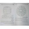 Iran Islam Persian Farsi PARIYAN NAMEH VA DIV NAMEH Mysterious Sciences Talisman Charm Summoning Demons Magic Spells Book