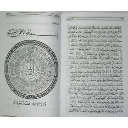Iran Islam Persian Farsi PARIYAN NAMEH VA DIV NAMEH Mysterious Sciences Talisman Charm Summoning Demons Magic Spells Book