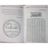 Iran Islam Persian Farsi PARIYAN NAMEH VA DIV NAMEH Mysterious Sciences Talisman Charm Summoning Demons Magic Spells Book