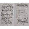 Iran Islam Persian Iran Islam Persian FONOON TASKHIRAT-e KAVAKEB Sakkaki Genie Mysterious Sciences Charm Talisman Magic Spells B