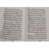 Iran Islam Persian Iran Islam Persian FONOON TASKHIRAT-e KAVAKEB Sakkaki Genie Mysterious Sciences Charm Talisman Magic Spells B